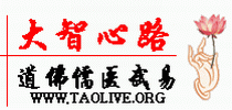 c · www.taolive.org/)